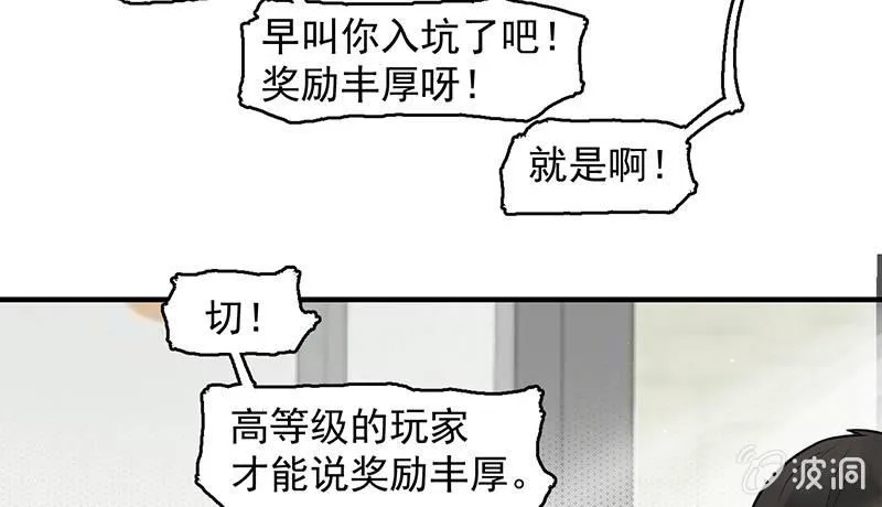 新的开始 第21页
