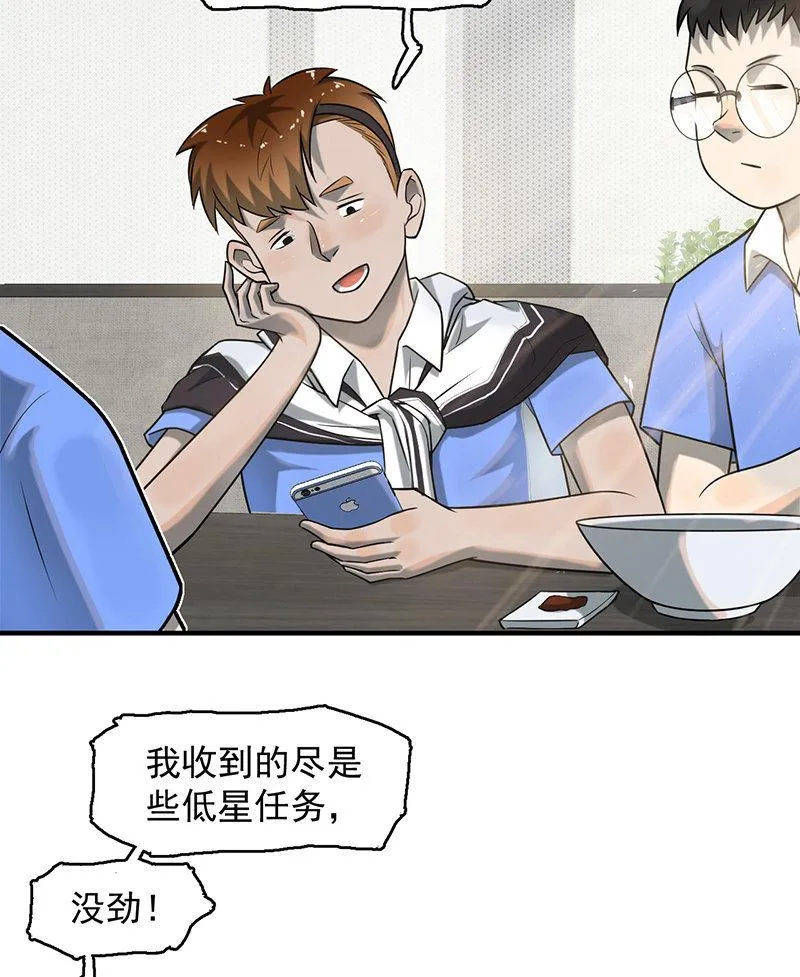 新的开始 第22页
