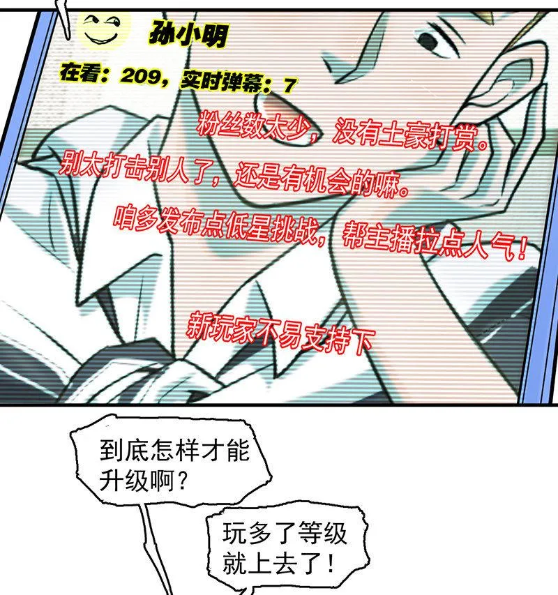 新的开始 第23页