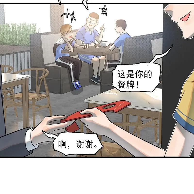 新的开始 第24页