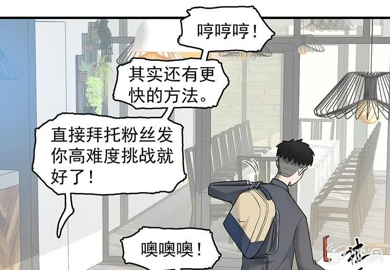 新的开始 第25页