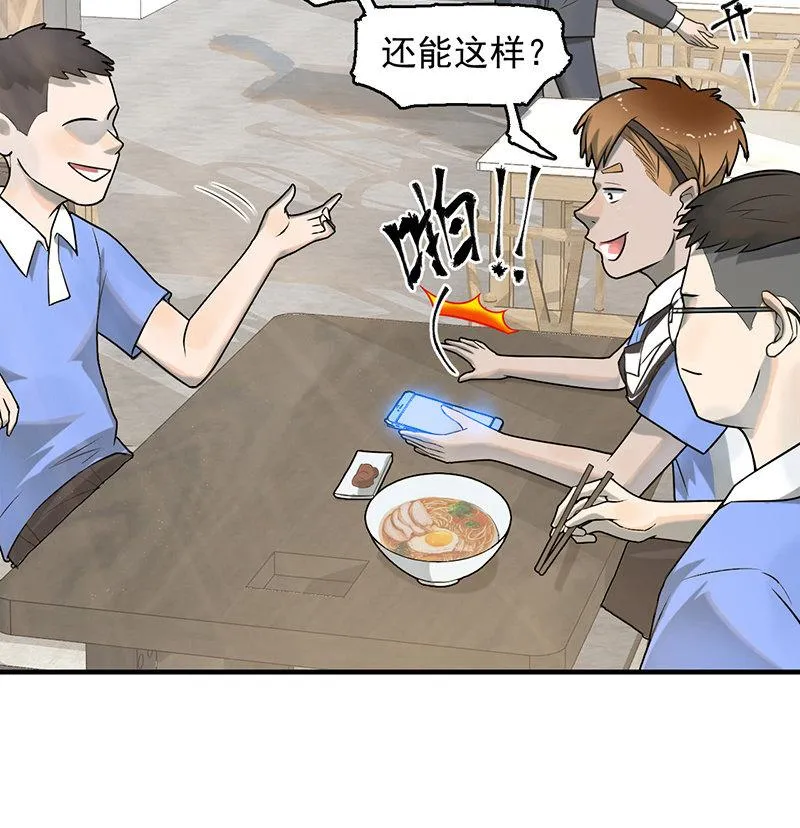 新的开始 第26页