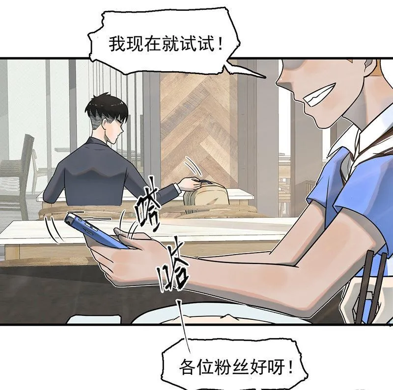 新的开始 第27页