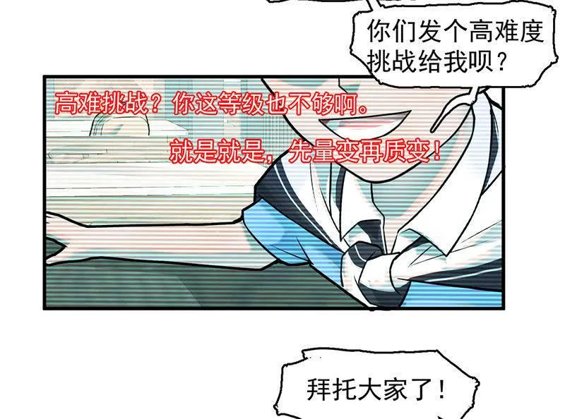 新的开始 第28页