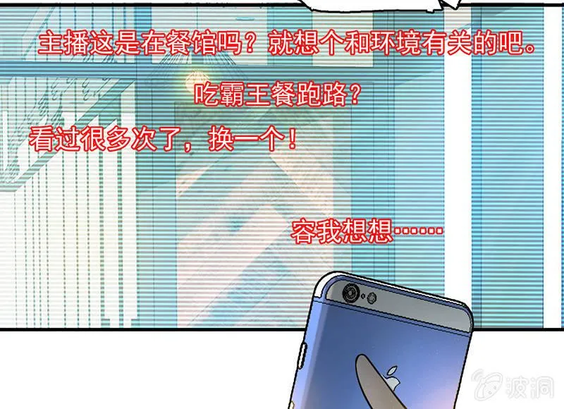 新的开始 第29页
