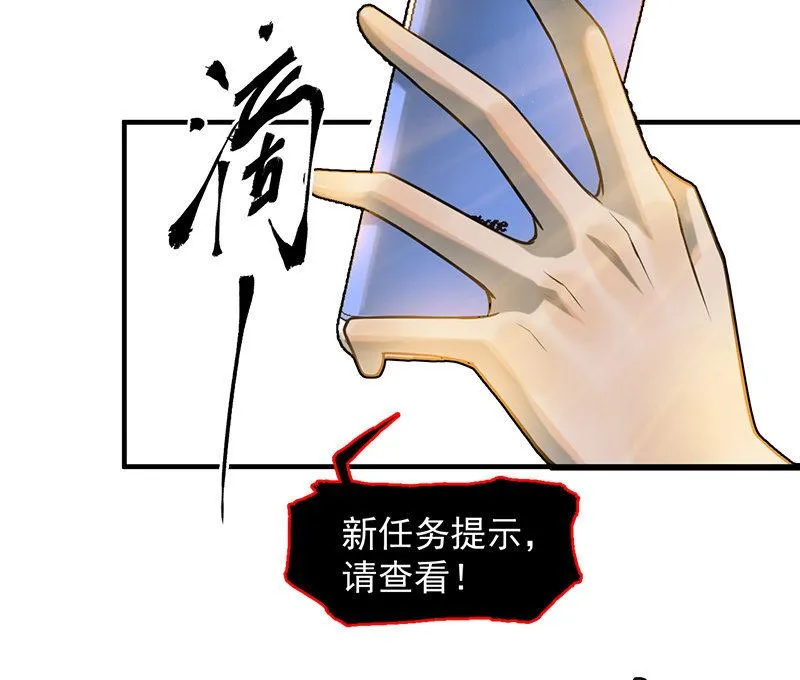 新的开始 第30页