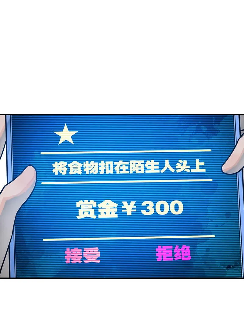 新的开始 第32页