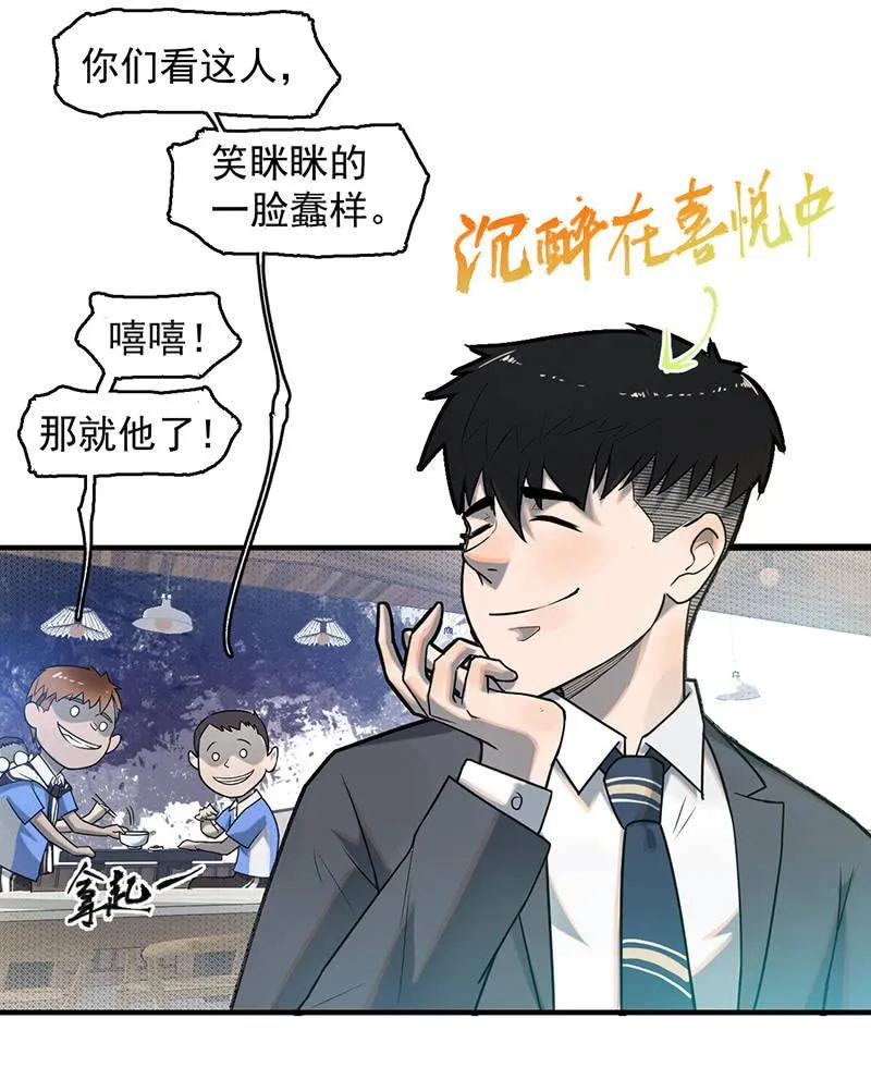 新的开始 第36页