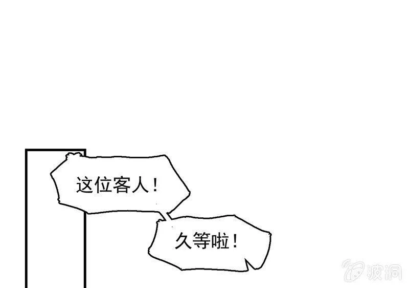 新的开始 第37页