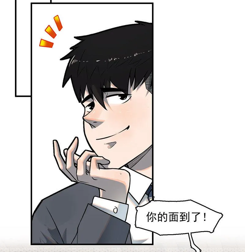 新的开始 第38页
