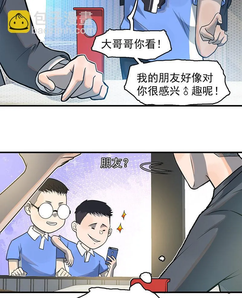 新的开始 第40页
