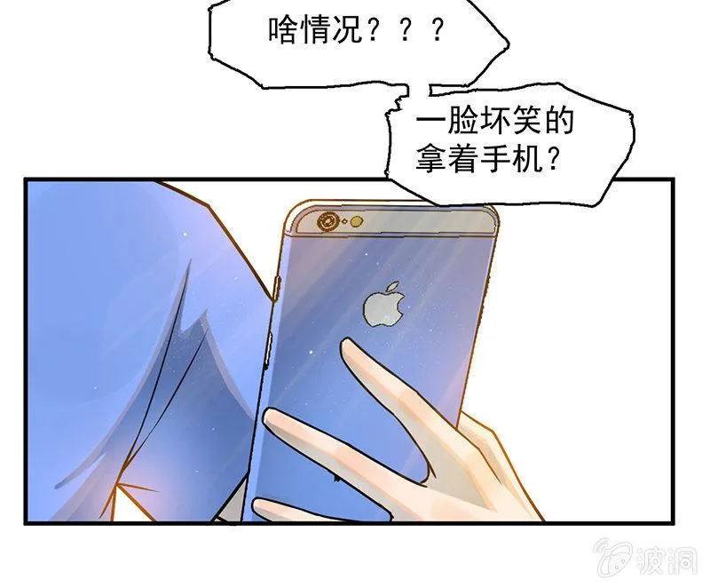 新的开始 第41页