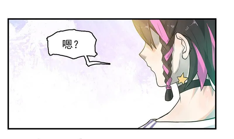 新的开始 第47页