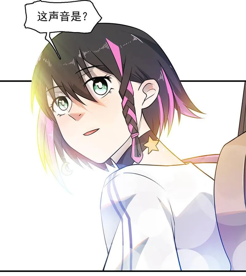 新的开始 第48页