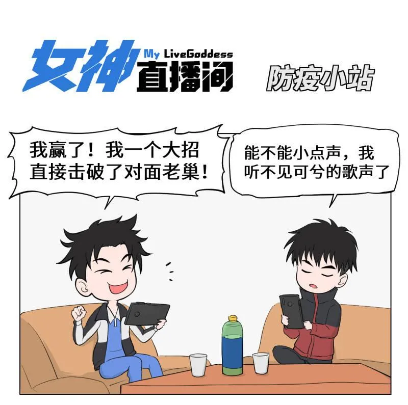 新的开始 第50页