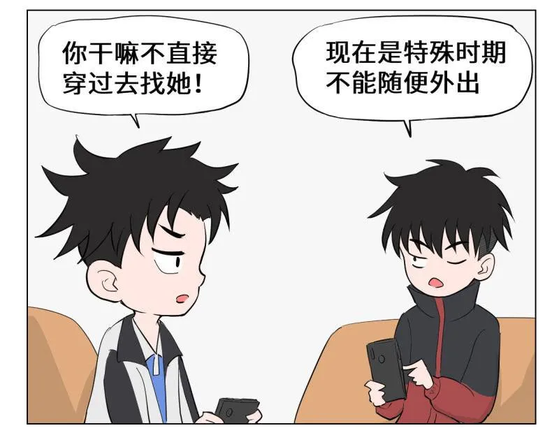新的开始 第51页