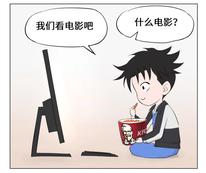 新的开始 第54页