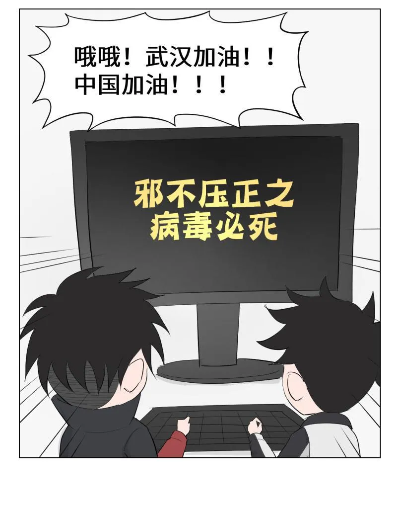 新的开始 第55页