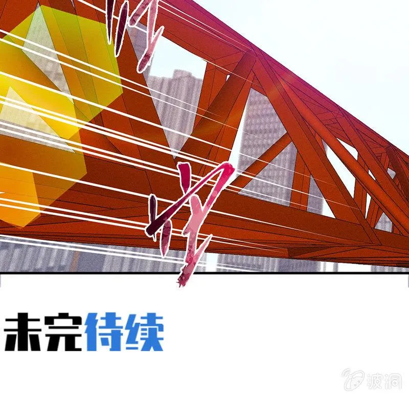 死亡直播 第49页