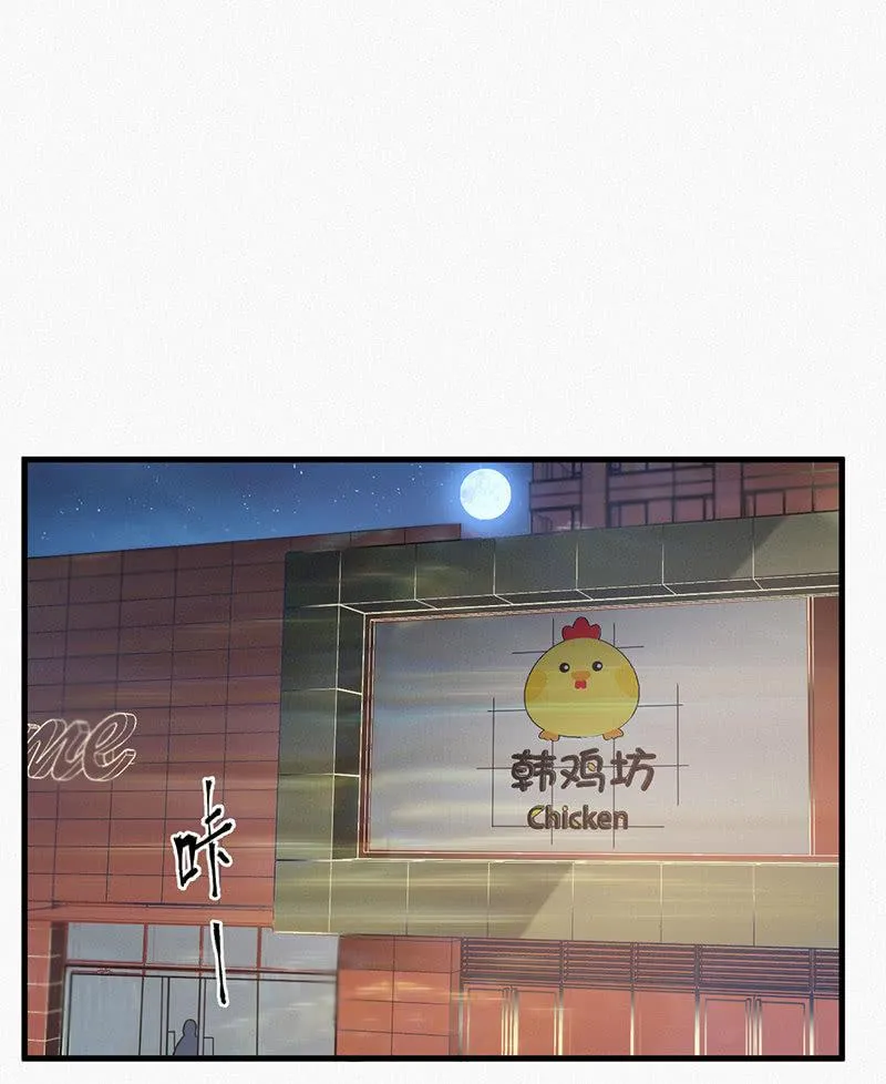 解救 第27页