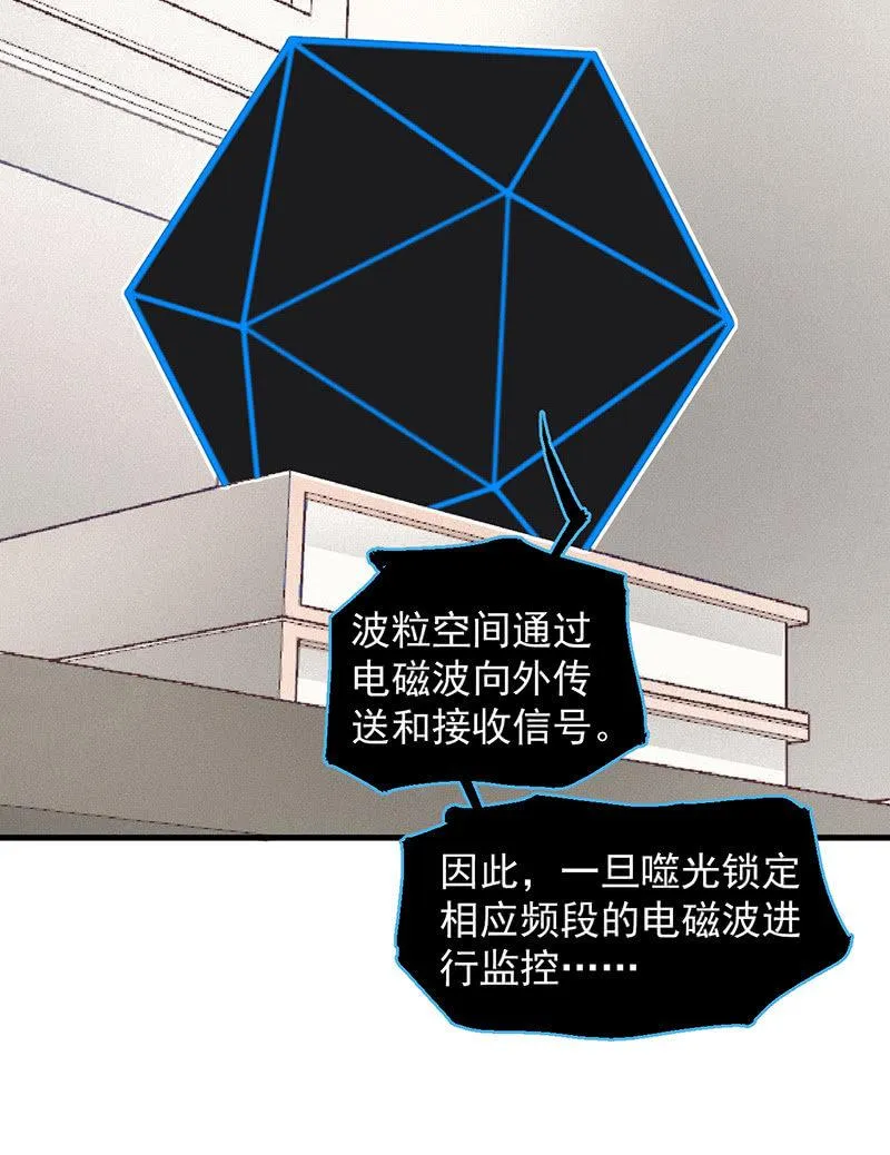 后手 第18页