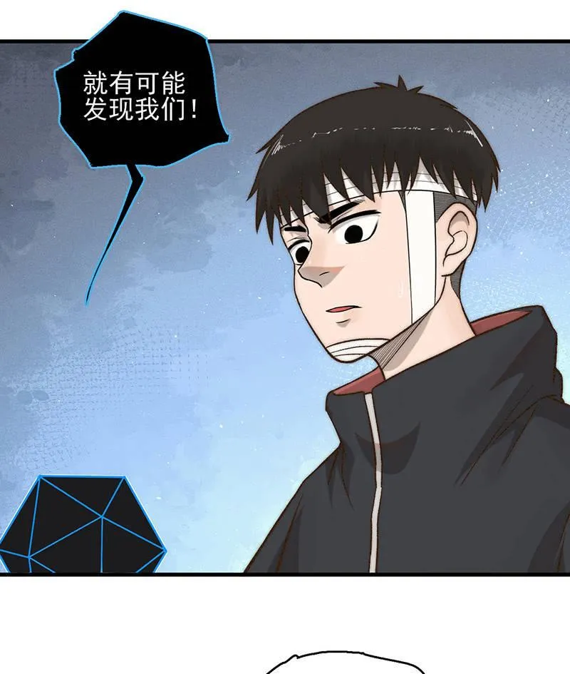 后手 第19页