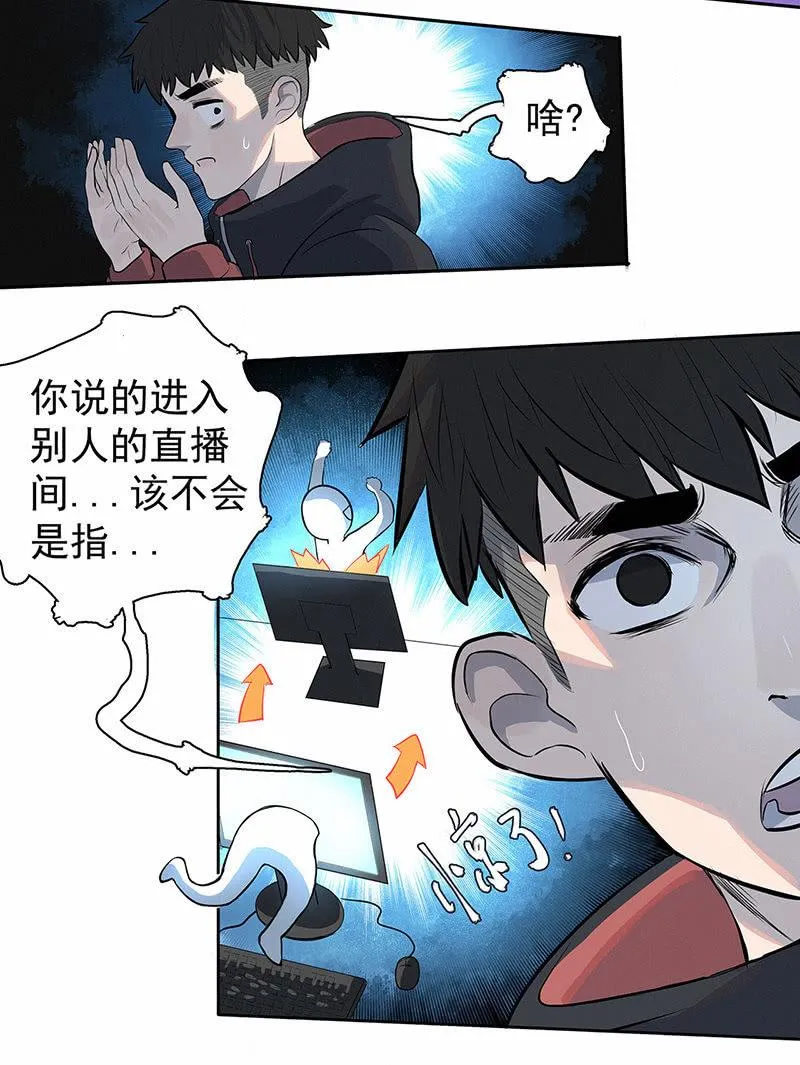签约吗小哥哥？ 第39页
