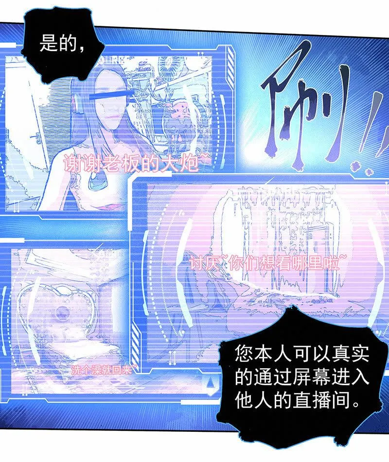 签约吗小哥哥？ 第40页