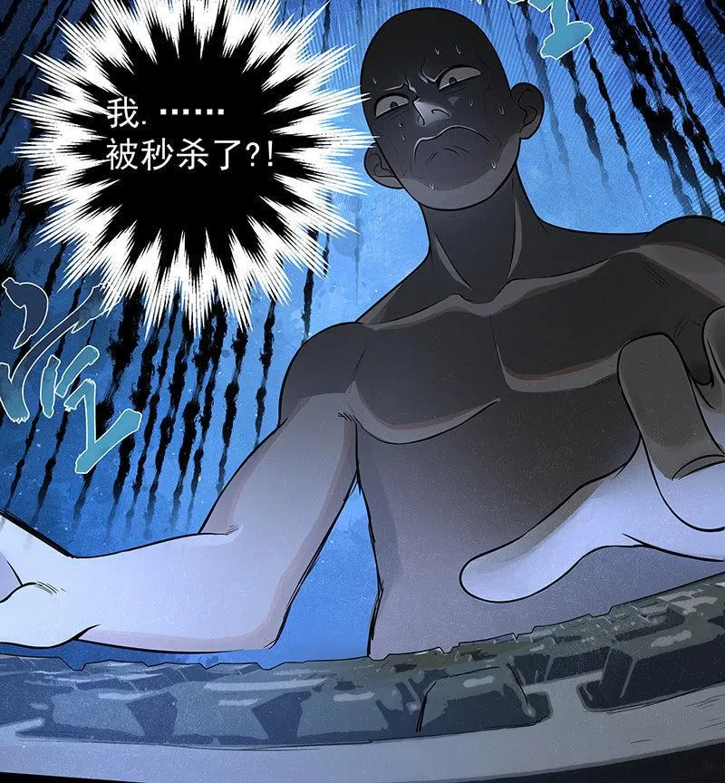 在吗？查水表！ 第14页