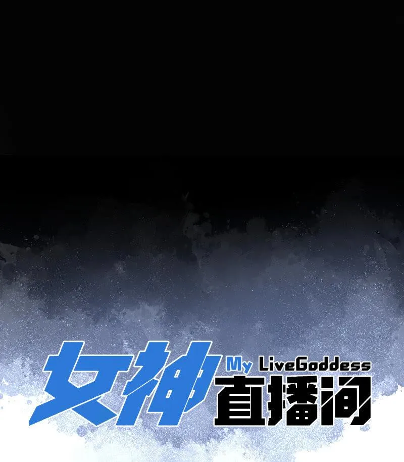 你是什么垃圾鸭？ 第11页