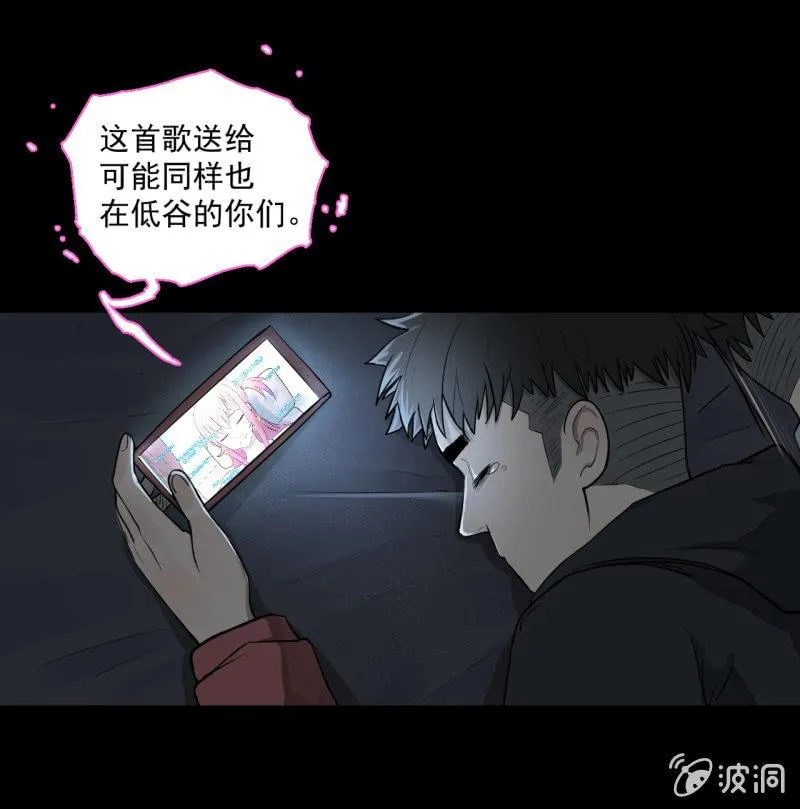 事情好像往更坏的方向发展了！ 第33页