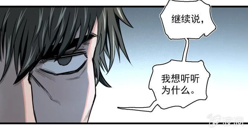 救还是不救？这是个问题！ 第21页