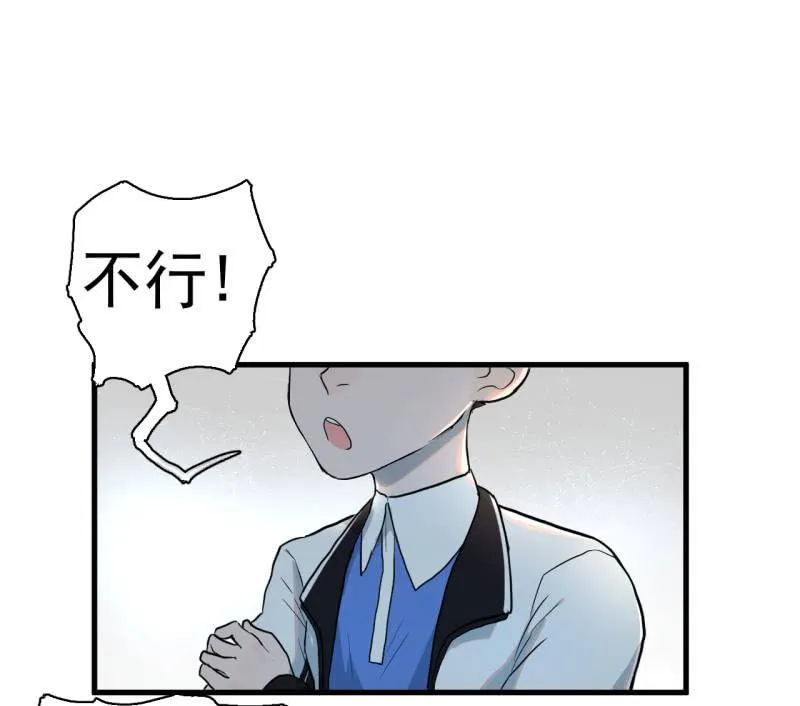 计划顺利，救下女神 第1页