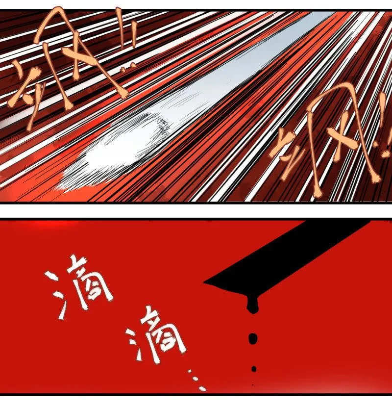 歹势啦，我不会真要嗝屁了吧！ 第19页