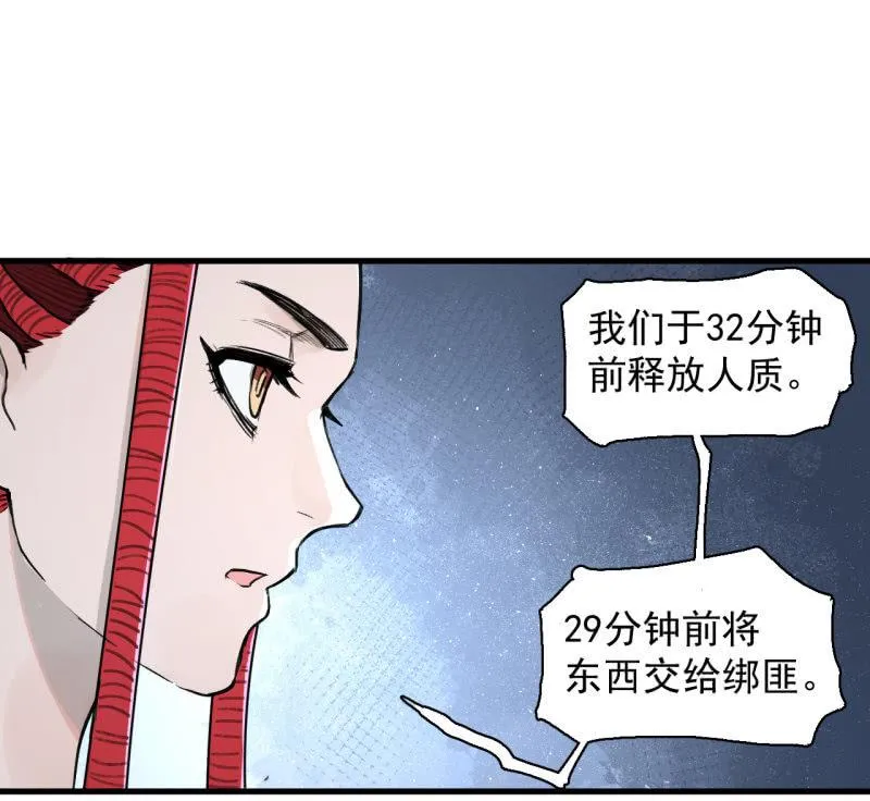 跑了？这是什么原理 第2页