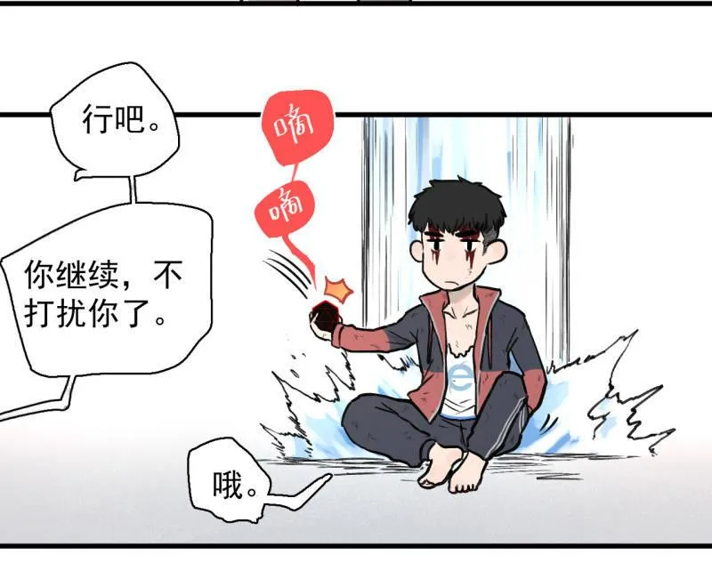 跑了？这是什么原理 第14页
