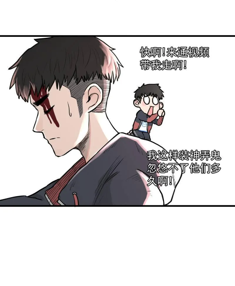 跑了？这是什么原理 第18页