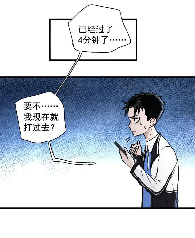 跑了？这是什么原理 第19页