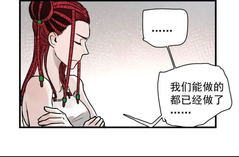 跑了？这是什么原理 第20页
