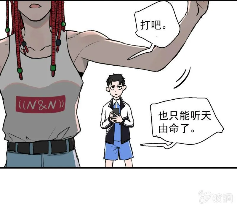 跑了？这是什么原理 第21页