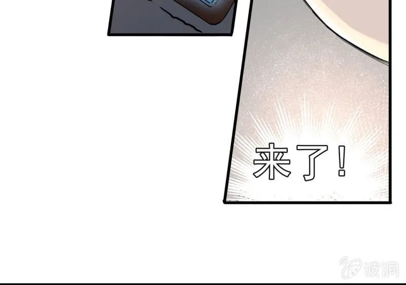 跑了？这是什么原理 第25页