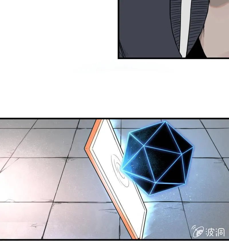 跑了？这是什么原理 第29页