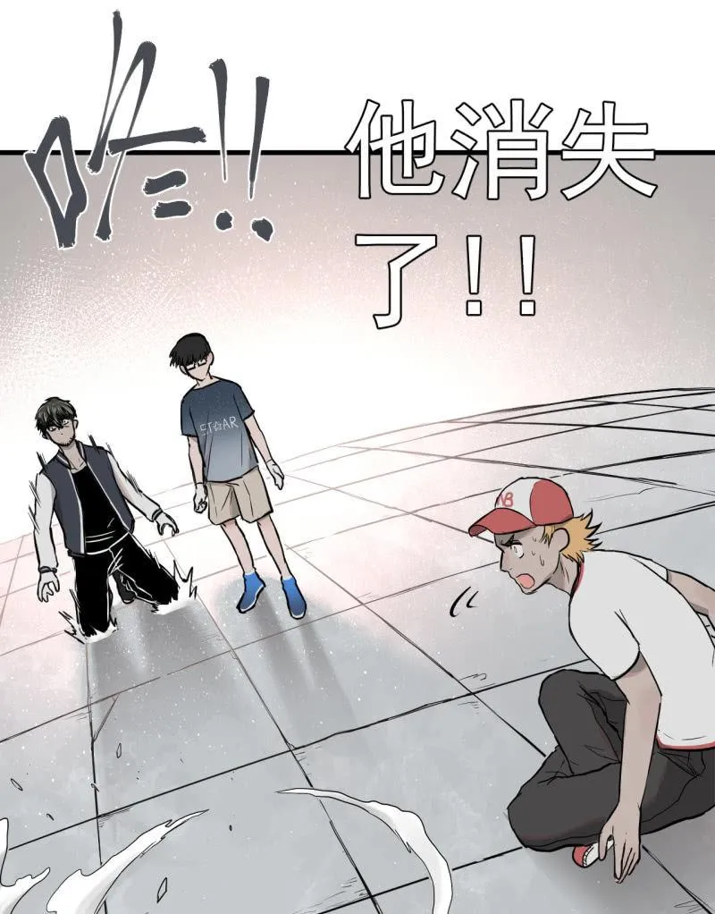 跑了？这是什么原理 第35页