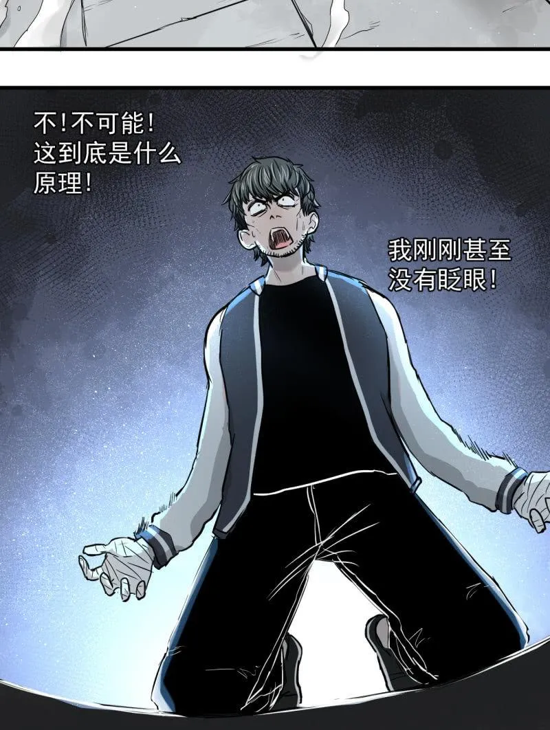 跑了？这是什么原理 第36页