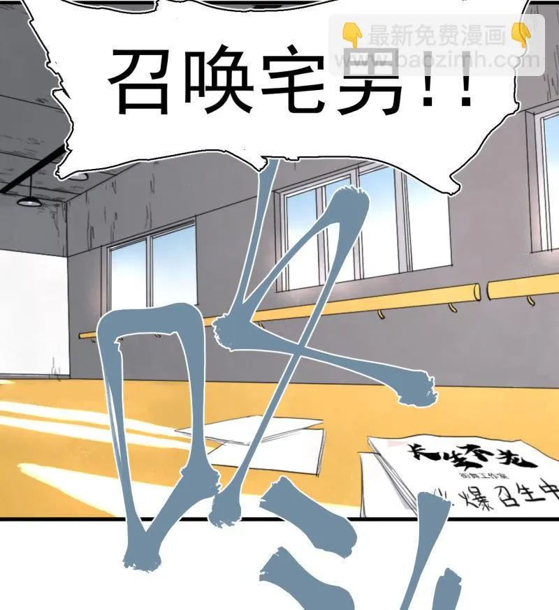 跑了？这是什么原理 第39页