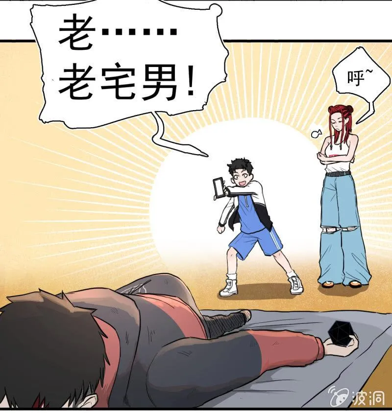跑了？这是什么原理 第41页