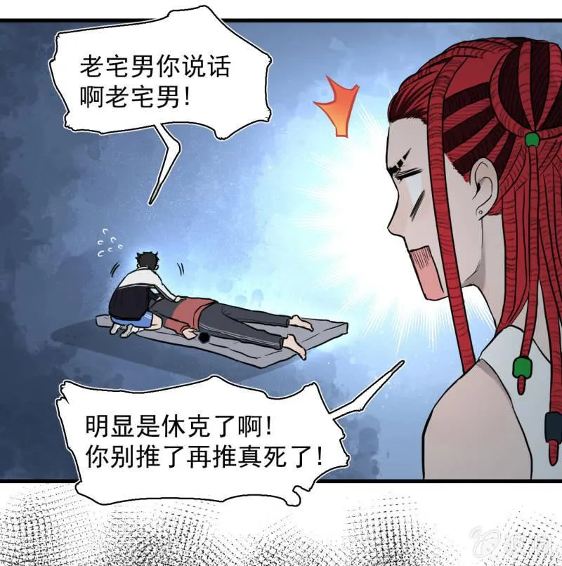 跑了？这是什么原理 第45页