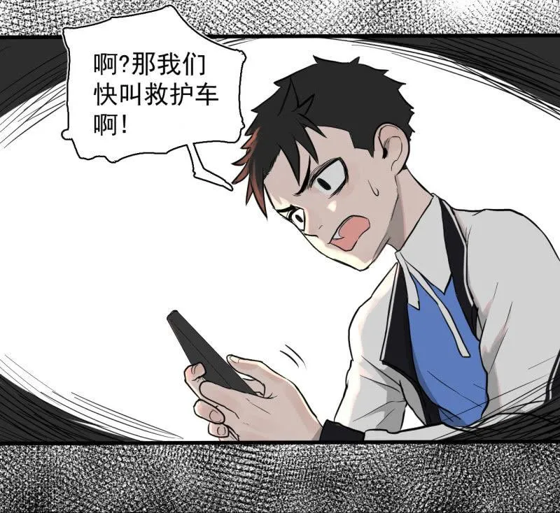 跑了？这是什么原理 第46页