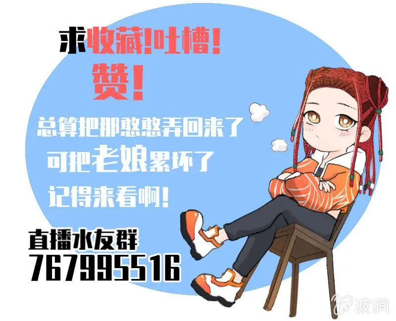 跑了？这是什么原理 第57页