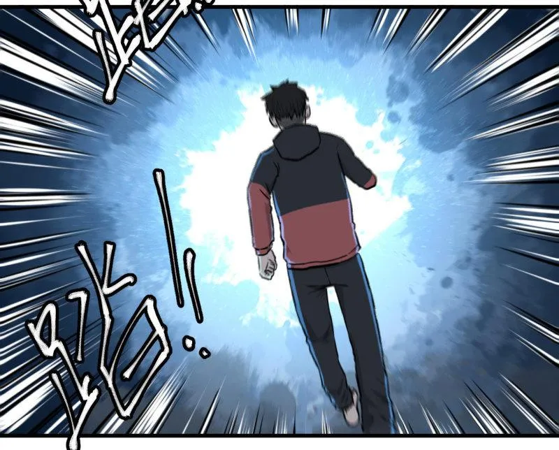 抓住了！ 第2页